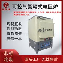 BXS-16-13高温箱式炉 箱式热处理炉 退火炉