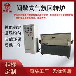 锂电正负极材料烧结炉 铜粉还原炉 实验电炉