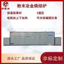 BWD-32-10定形去水分网带炉  食品烘干炉 月饼烘烤炉