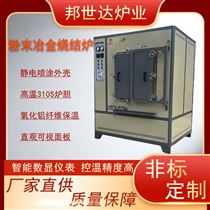 BXZQ-32-10高温真空气氛炉 石英玻璃真空熔融炉 实验炉